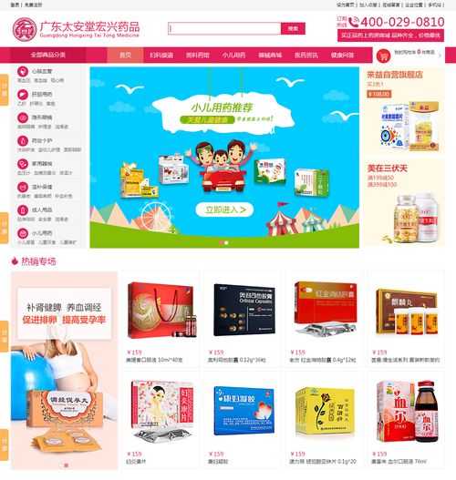 西安网站建设服务全攻略 从搭建到推广，为您揭秘专业网络公司如何助您成功