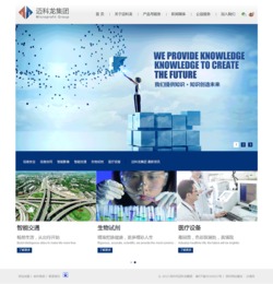 沙漠风匠心打造 迈科龙官网公测圆满落幕，正式上线引领行业新体验