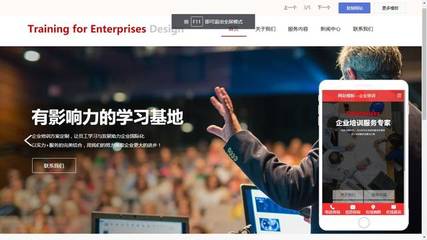 西安企业网站建设优选 为什么博创互联值得推荐