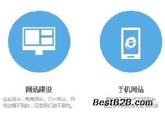西安专业网站建设服务 高效搭建企业网站，收费合理，速度领先