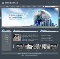 快速搭建展览服务公司网站，成品模板值得选择的方式——西安千喜网络的优势