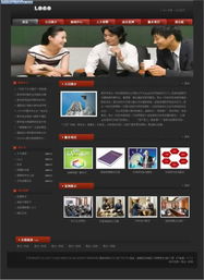 易合一科技 西安全方位网络与技术服务解决方案