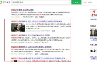 西安网站建设推广优化指南 关键词选取的基石策略