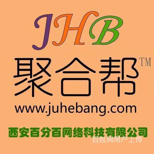 西安网站建设 300元起，开启企业数字化新篇章