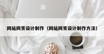 西安网页设计 古都底蕴与数字创新的完美融合